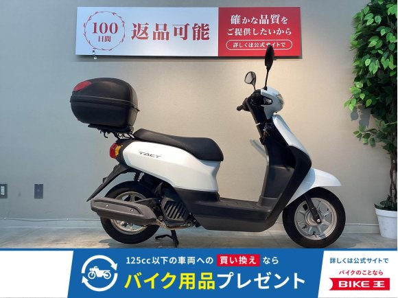タクトベーシック　リアボックス付き　純正キー２本あり！!