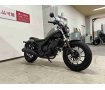 REBEL 250　2020年モデル　