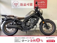 レブル250