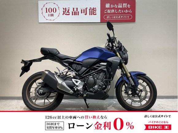 ＣＢ２５０Ｒ◆２０２３年モデル◆ウィンドスクリーン◆ヘルメットホルダー