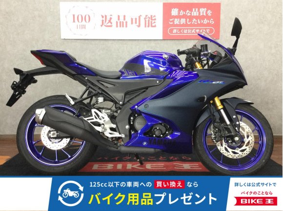  YZF-R125【スマホホルダー・レバー・USB・カスタム☆】