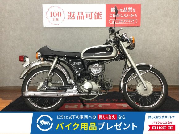  YB-1 FOUR【2006年キャブレーターモデル☆】