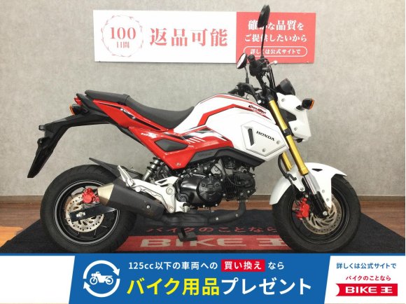 GROM【125cc空冷4ストエンジン・4足ミッション☆】