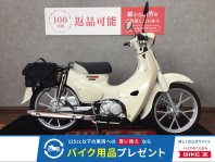 スーパーカブ110