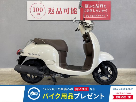  ジョルノ-2 おしゃれで高級感のあるファッションスクーターがお手頃価格で登場!