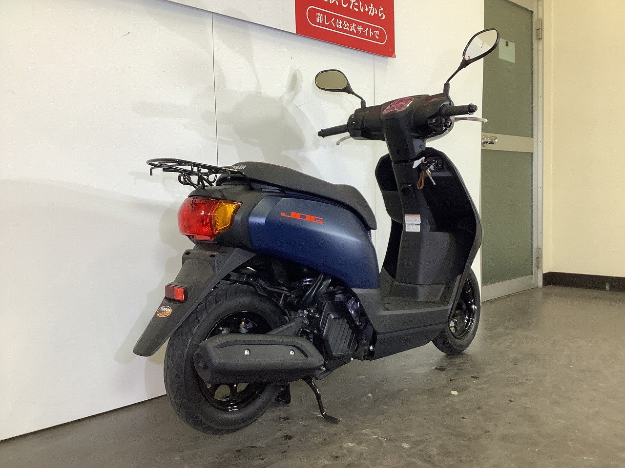 ジョグアプリオ　整備済み　草加市 23770039.jpg?resize=600,450,ffffff