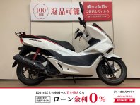 PCX150