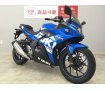 GSX250R　2021年式モデル　マルチバー