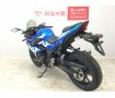 GSX250R　2021年式モデル　マルチバー