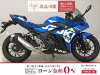 GSX250R