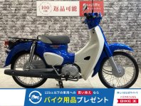 スーパーカブ50