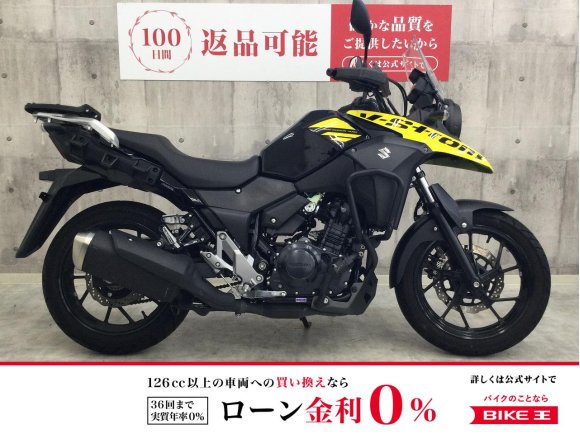 V-ストローム250【エンジンガード・レバー】