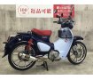 スーパーカブC125【ヨシムラマフラー他カスタム！】
