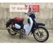 スーパーカブC125【ヨシムラマフラー他カスタム！】