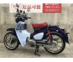 スーパーカブC125【ヨシムラマフラー他カスタム！】