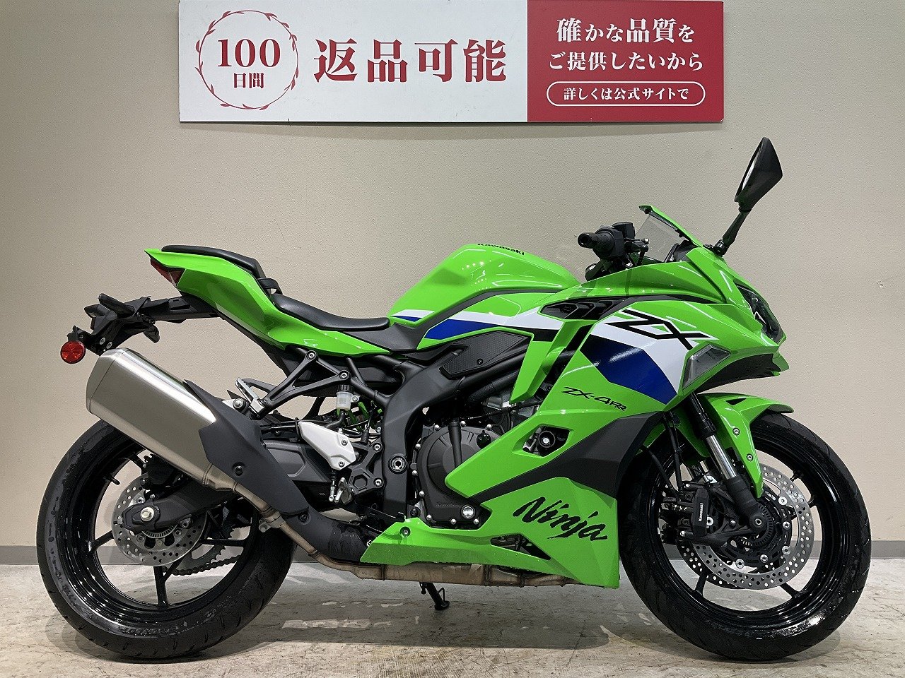 りょ〜ページ カワサキ Ninja ZX-10R シリーズ、2019年モデル発売へ 最高出力203psへ