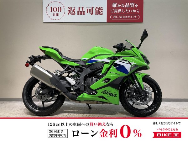 なりきち 2026年最初のご成約です！！ZX-10R！【スーパースポーツ館】 | シイナ
