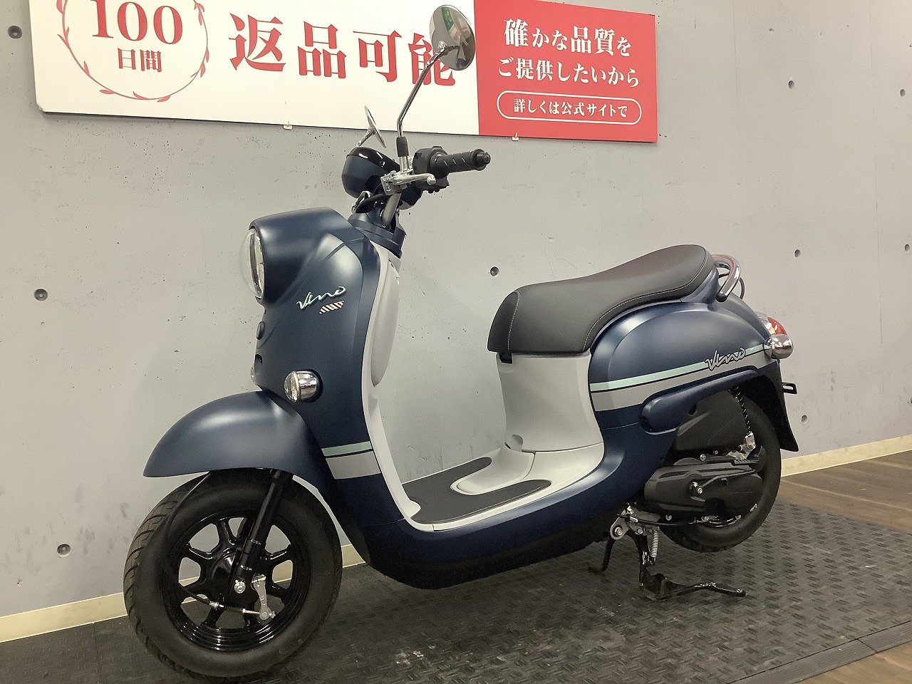 ⭐︎ジャンク⭐︎ビーノ⭐︎初期型⭐︎レストアベース⭐︎部品取り⭐︎埼玉県より配送可能⭐︎ 23817744.jpg?resize=600,450,ffffff