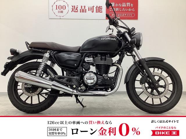 GB350　2021年モデル　サイドバッグサポート装備　！!