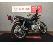 GN125H【キャブレーターモデル☆】