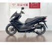 ＰＣＸ１２５　２０１５年モデル
