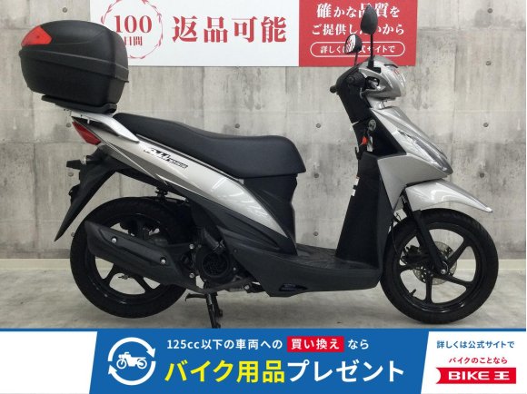 アドレス110【トップケース装備☆】