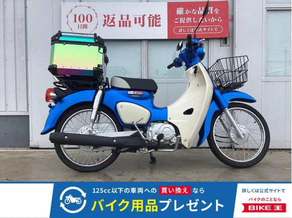 スーパーカブ50　2023年モデル【低走行】リアボックス搭載！
