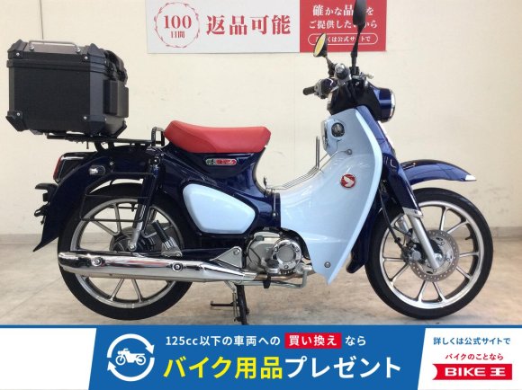  Super Cub C125　2022年モデル/リアボックス/サイドバッグステー/USB電源/ベトナムキャリア