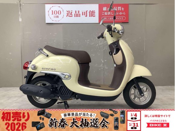 ジョルノ　2022年モデル！フルノーマル車両!