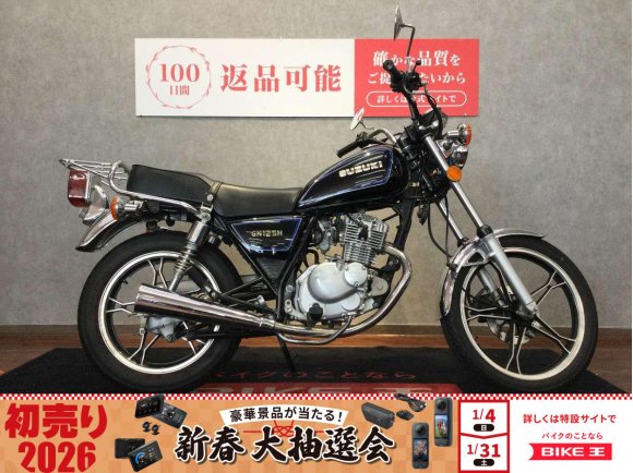 GN125H【キャブレーターモデル☆】