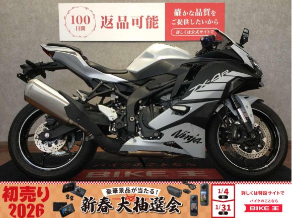 Ninja ZX-4R【エンジンスライダー・タンクパッド・ミラー・グリップ・バーエンド】