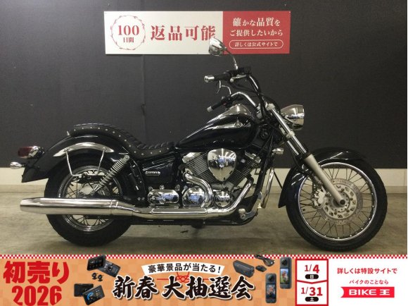 ドラッグスター２５０　コブラシート　２００８年モデル　後期型