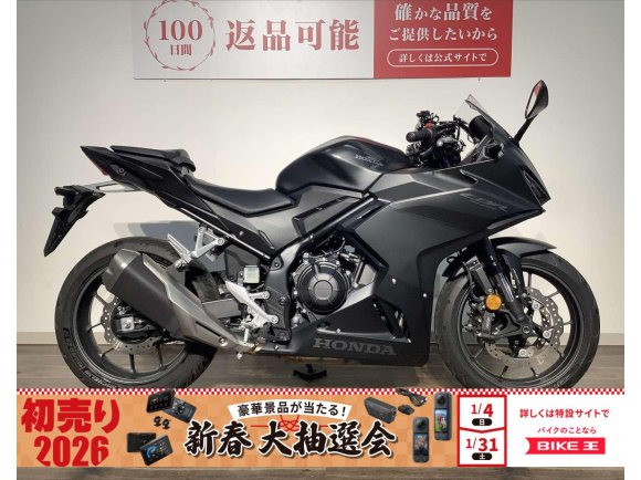 ＣＢＲ４００Ｒ ２０２４年モデル ★／フルノーマル／ワンオーナー！