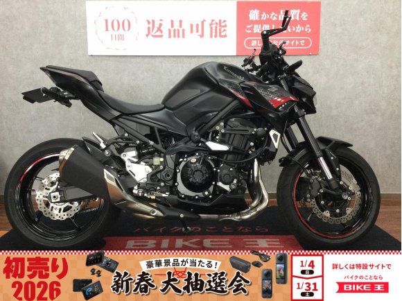 Z900【カスタム多数の一台☆】