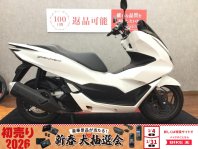 PCX160