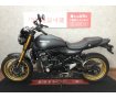 Z900RS SE【エンジンスライダー・アルミハンドルバー・USB】