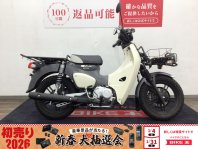 スーパーカブ110