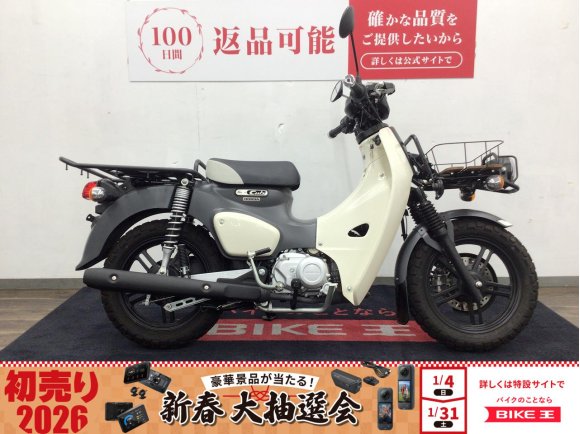 スーパーカブ１１０プロ■２０２２年モデル・ＪＡ６１型・フロントバスケット■