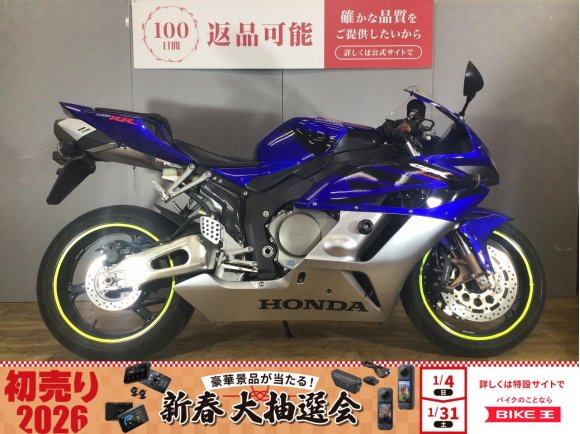 CBR1000RR 2005年モデル/MORIWAKI エンジンスライダー/セキュリティアラーム付き