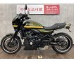 Ｚ９００ＲＳ　２０２１年モデル　ビキニカウル・バックステップ・アンダーカウル装備！