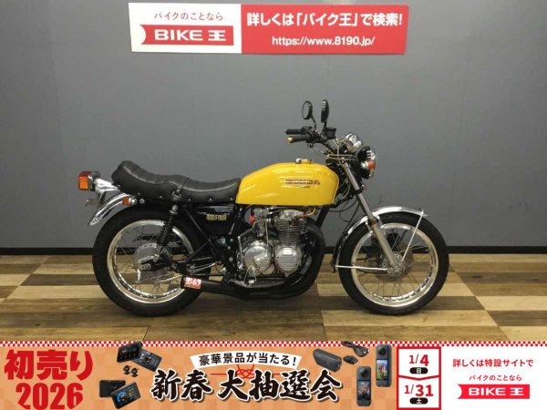 旧CB400F フロント　YU、KIZ専用 Webike | MISTY ミスティ CB400F ポイントカバー＜SOHC＞ CB400FOUR(W