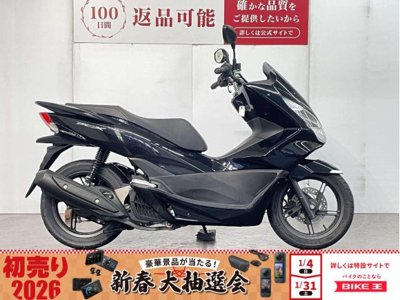 ＰＣＸ１２５　２０１５年モデル