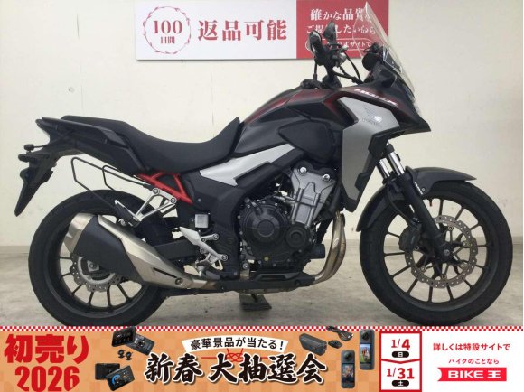 400X／2021年モデル／前後ドラレコ装備／サイドバッグサポート装備