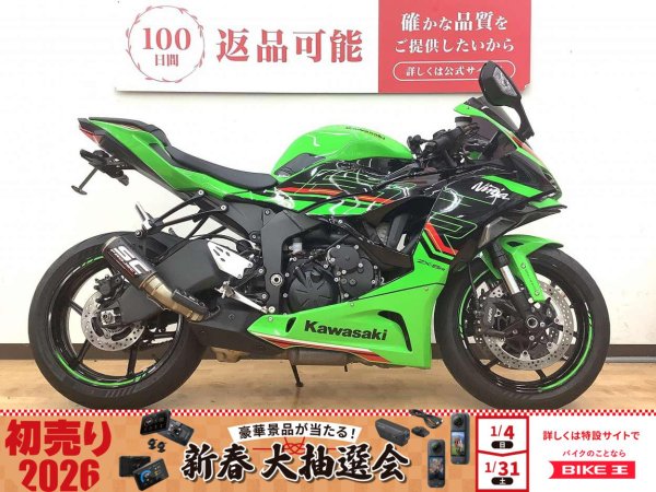 23870516.jpeg?resize=600,450,