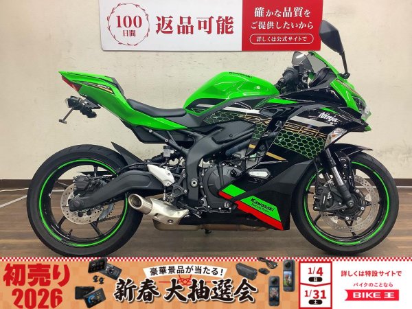 バイク王 23871150.jpeg?resize=600,450,