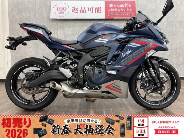 user_8f291de8 り ZX-9R – LCIPARTS EXHAUSTS