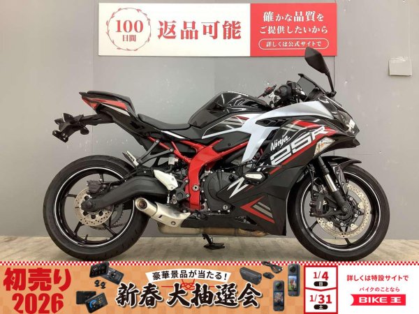 23872070.jpeg?resize=600,450,