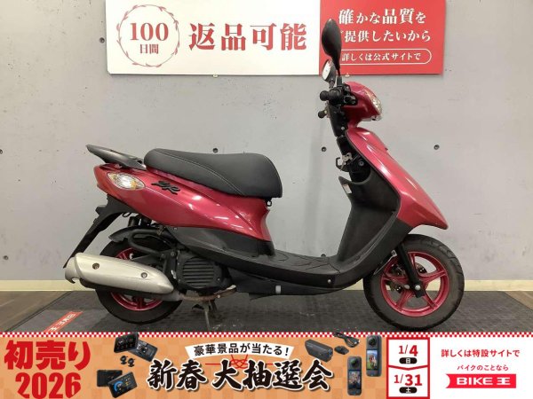 ジョグ　引き取り限定 Yahoo!オークション -「原付 zx」(ヤマハ) (オートバイ車体)の落札相場