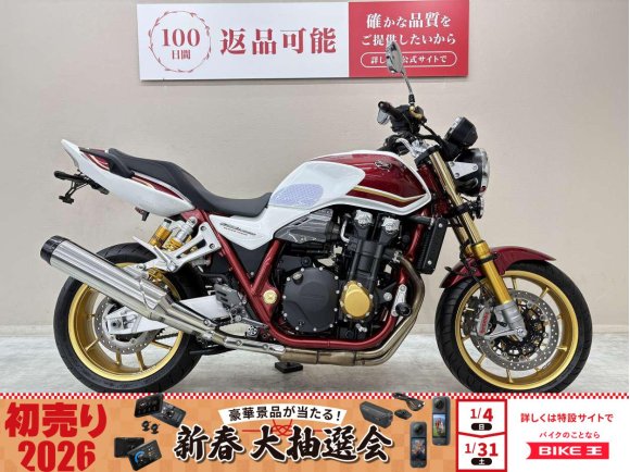 ＣＢ１３００スーパーフォアＳＰ　３０ｔｈアニバーサリー　ヨシムラ製バックステップ　クイックシフター　フレームスライダー　ラジエーターガード　フェンダーレスキット装備