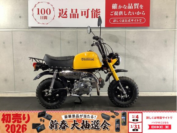 【モンゴリ館】ゴリラ　タケガワ製１０６ｃｃボアアップ　マフラーカスタム　２００５年モデル